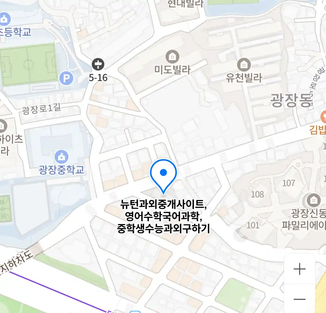 뉴턴과외중개사이트,영어수학국어과학,중학생수능과외구하기