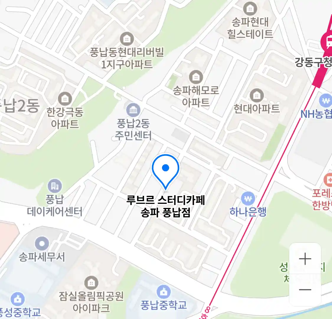 루브르 스터디카페 송파 풍납점
