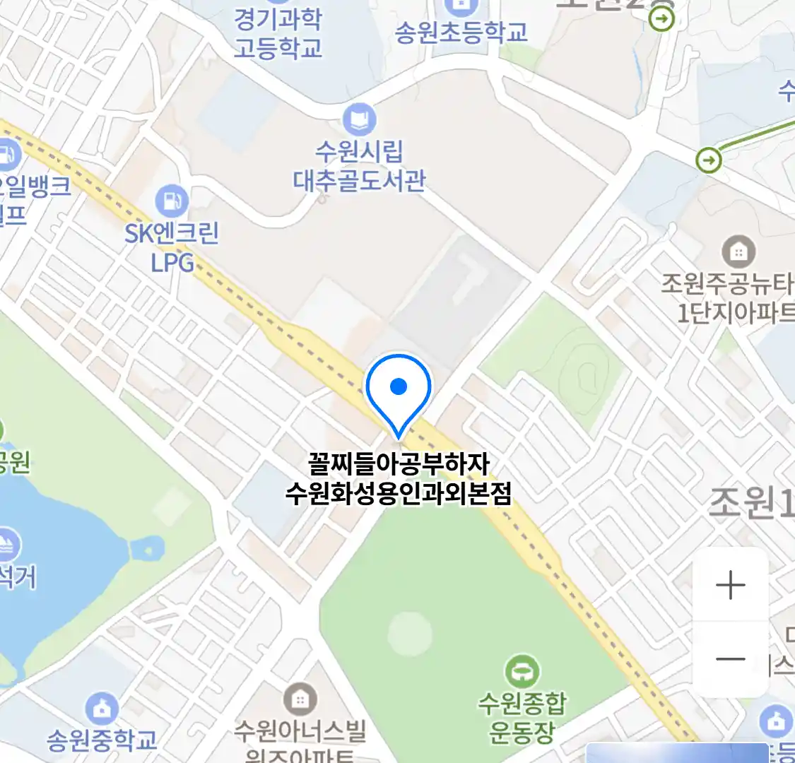 꼴찌들아공부하자 수원화성용인과외본점