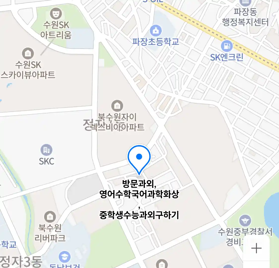 방문과외,영어수학국어과학화상,중학생수능과외구하기