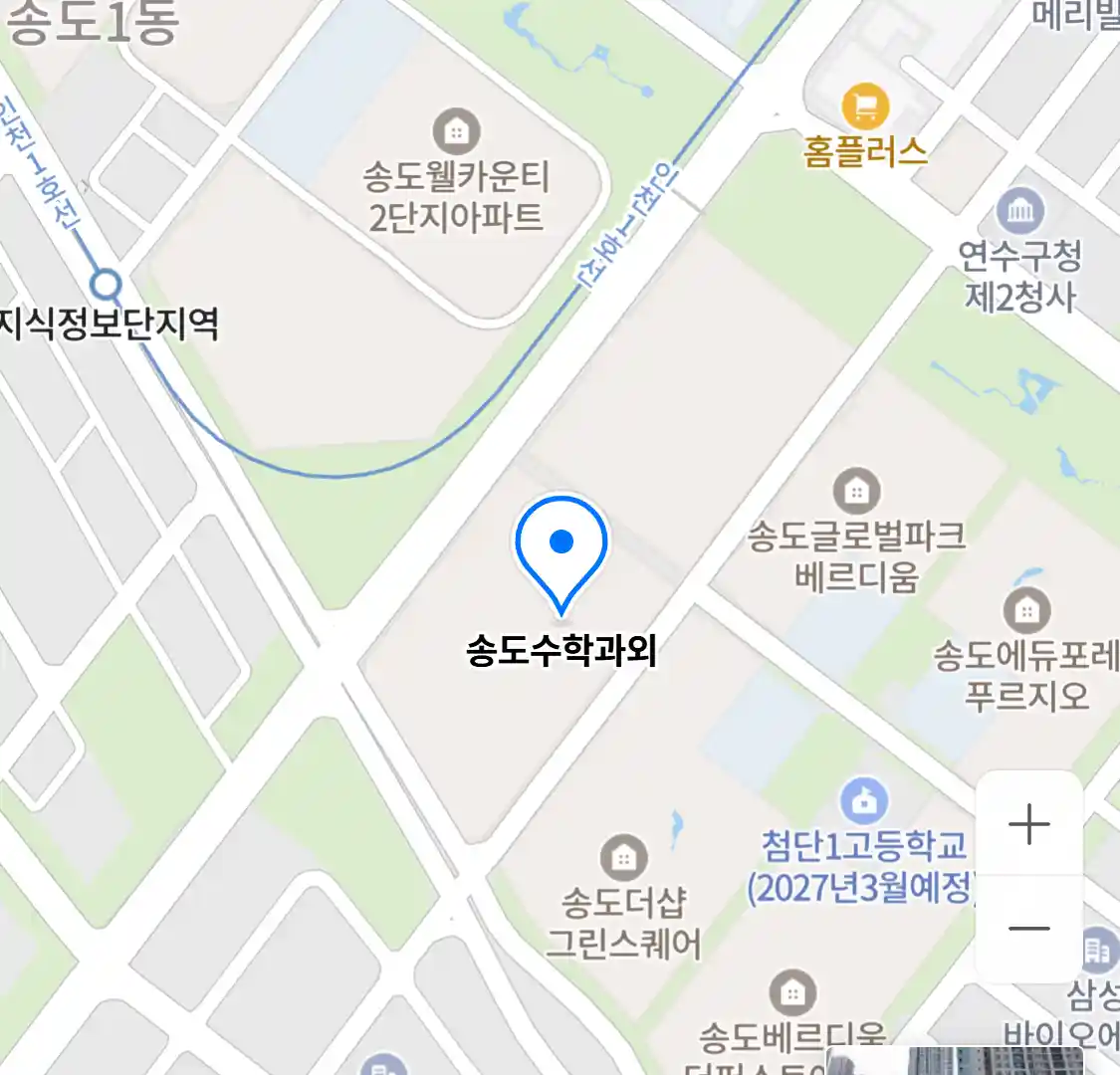 송도수학과외
