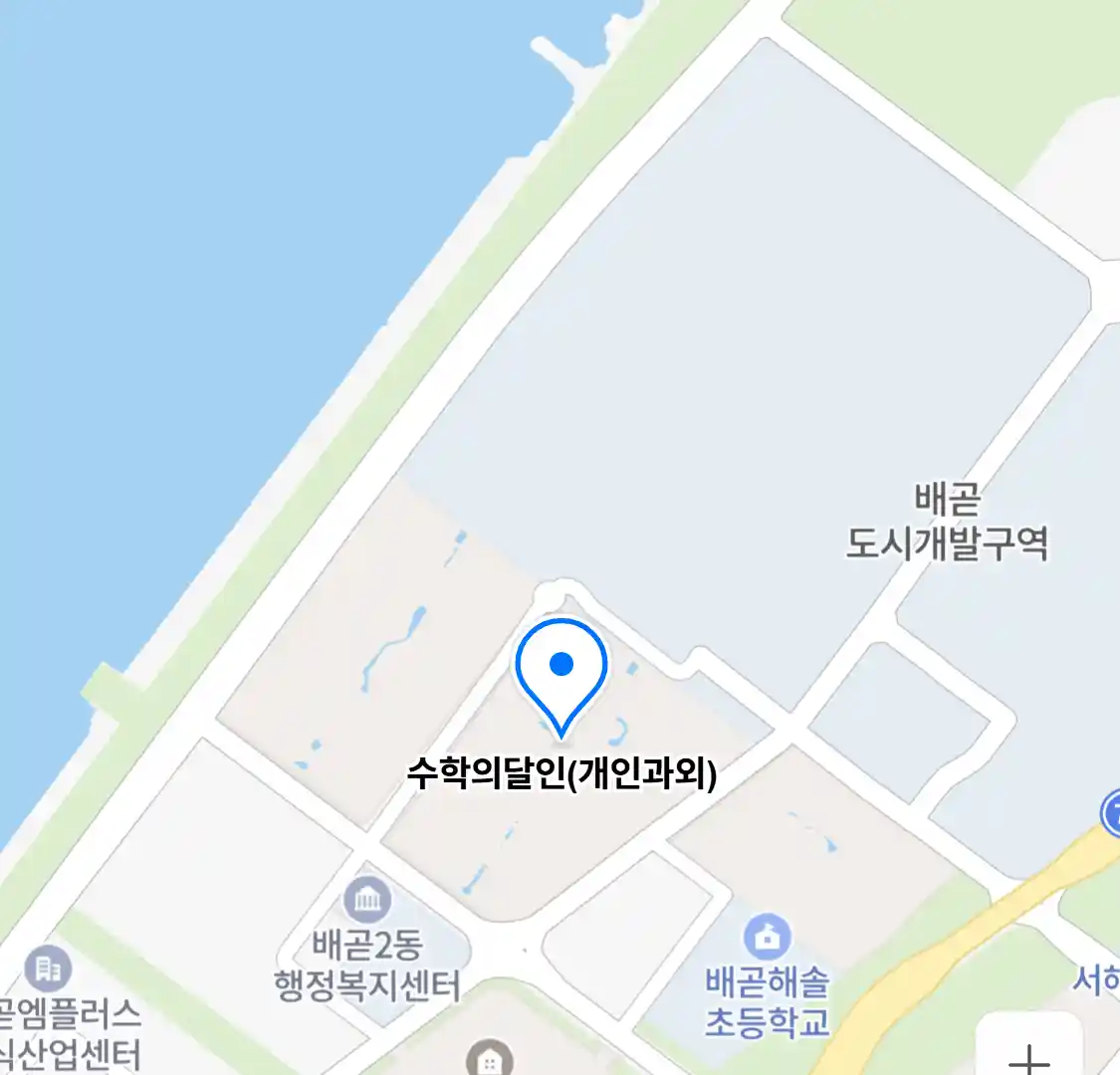 수학의달인(개인과외)