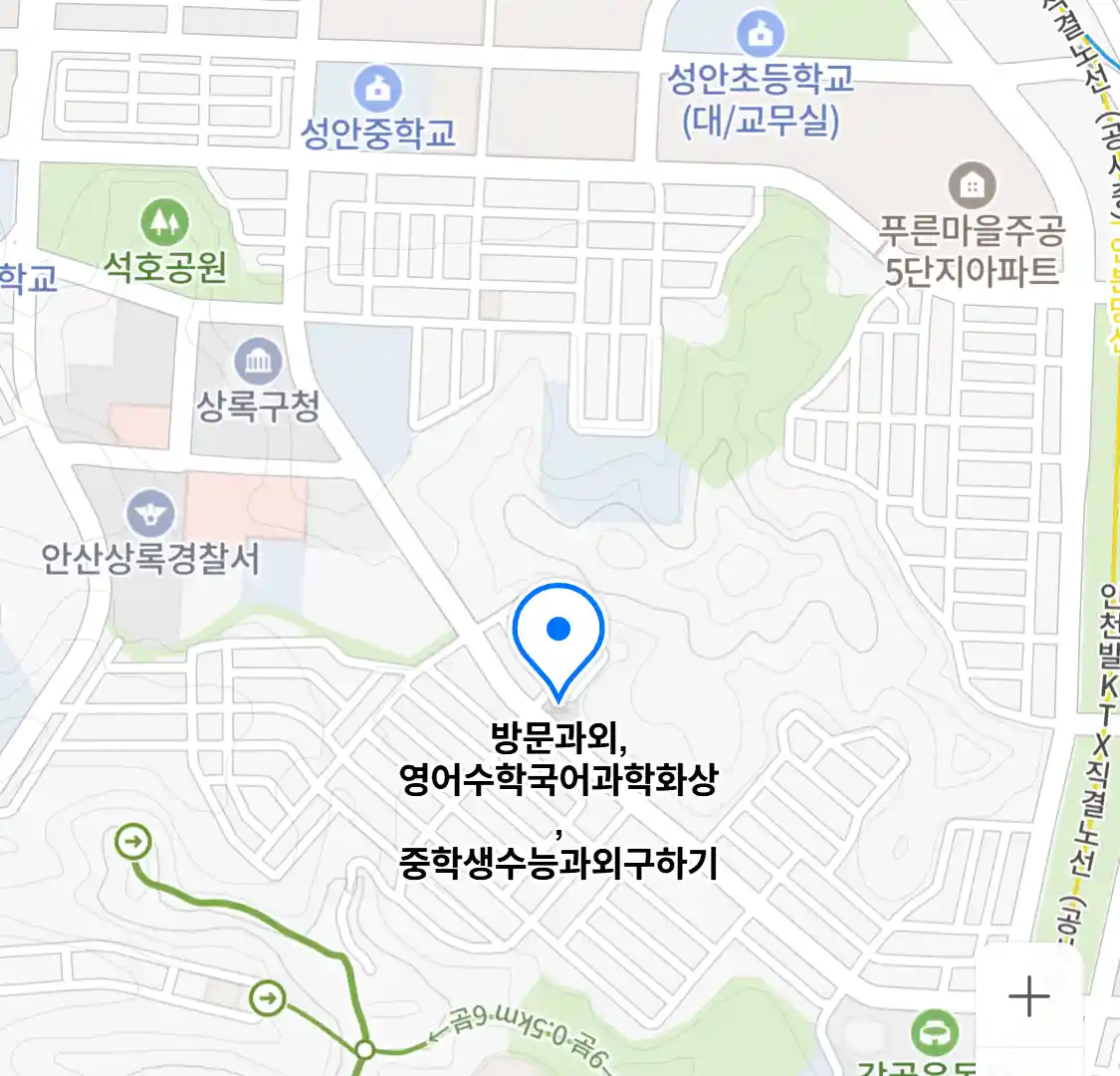 방문과외,영어수학국어과학화상,중학생수능과외구하기