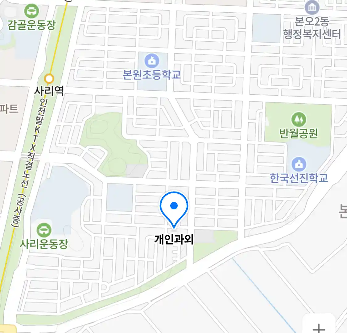 개인과외