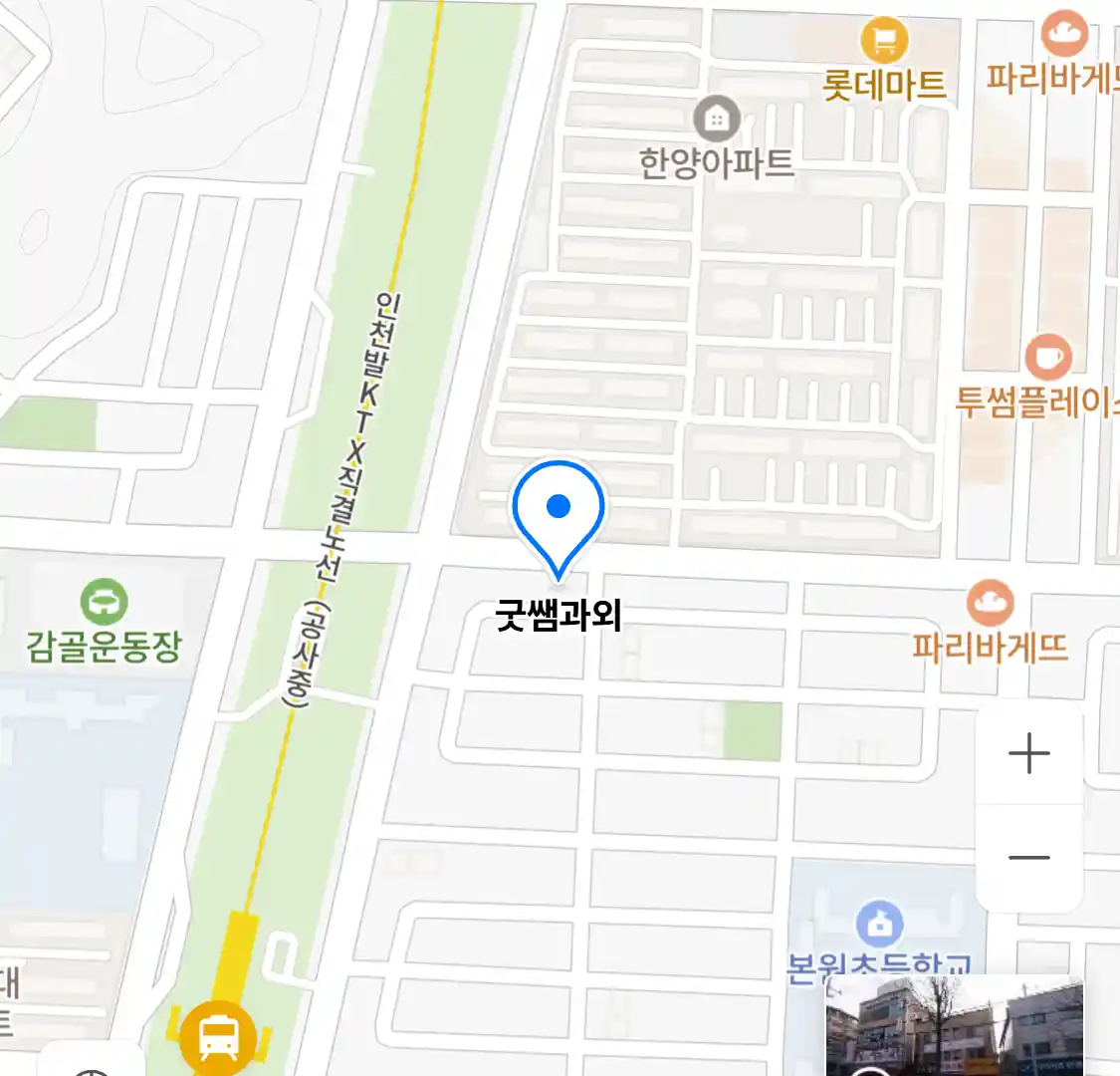 굿쌤과외