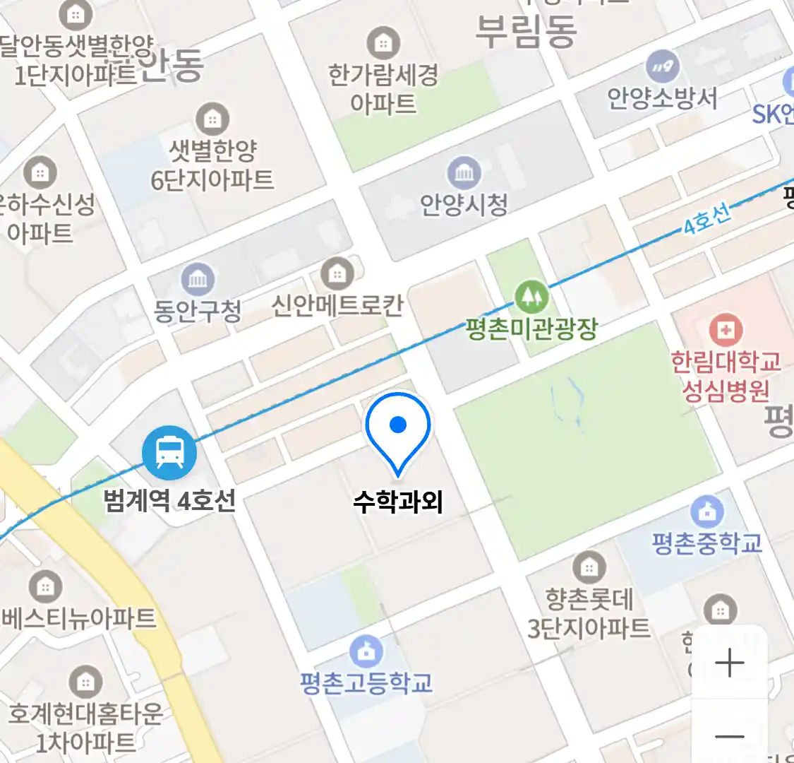 수학과외
