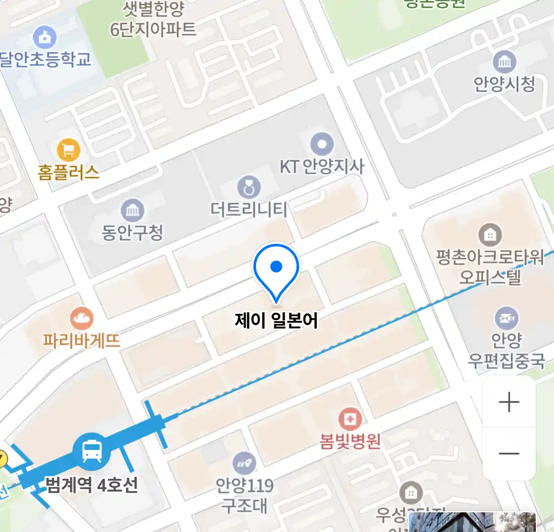 제이 일본어