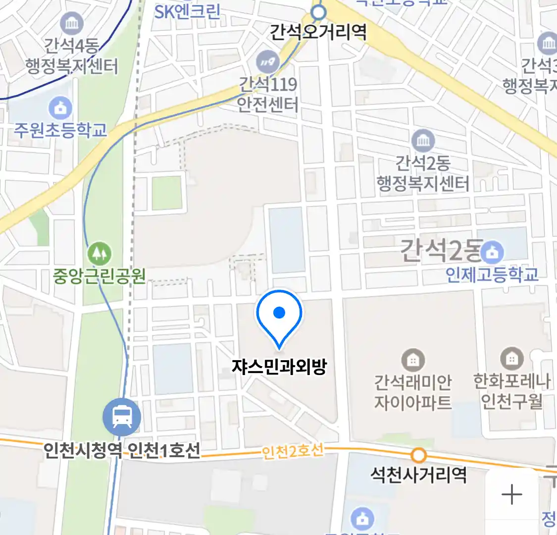 쟈스민과외방