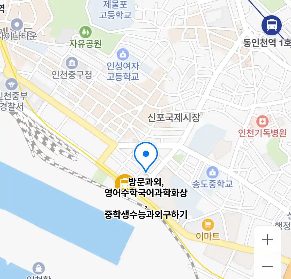 방문과외,영어수학국어과학화상,중학생수능과외구하기