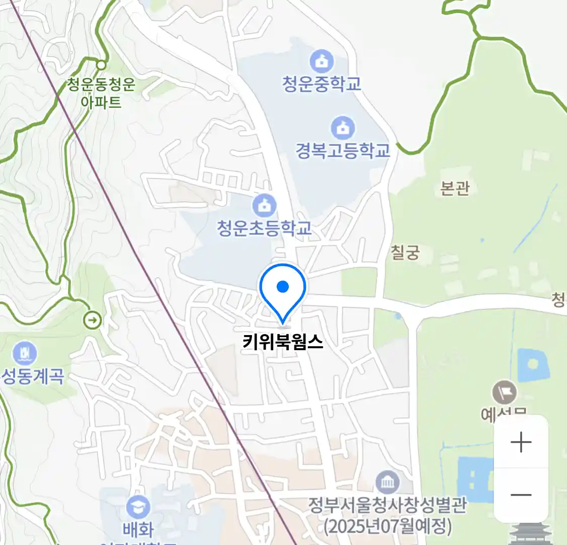키위북웜스