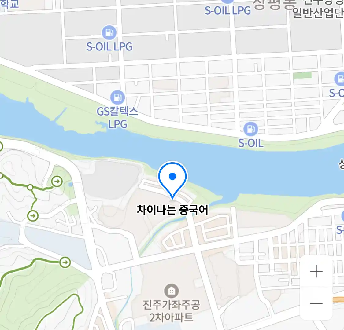 차이나는 중국어