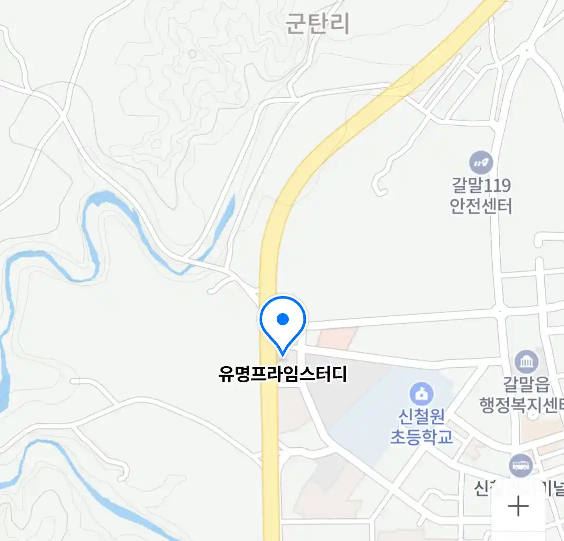 유명프라임스터디
