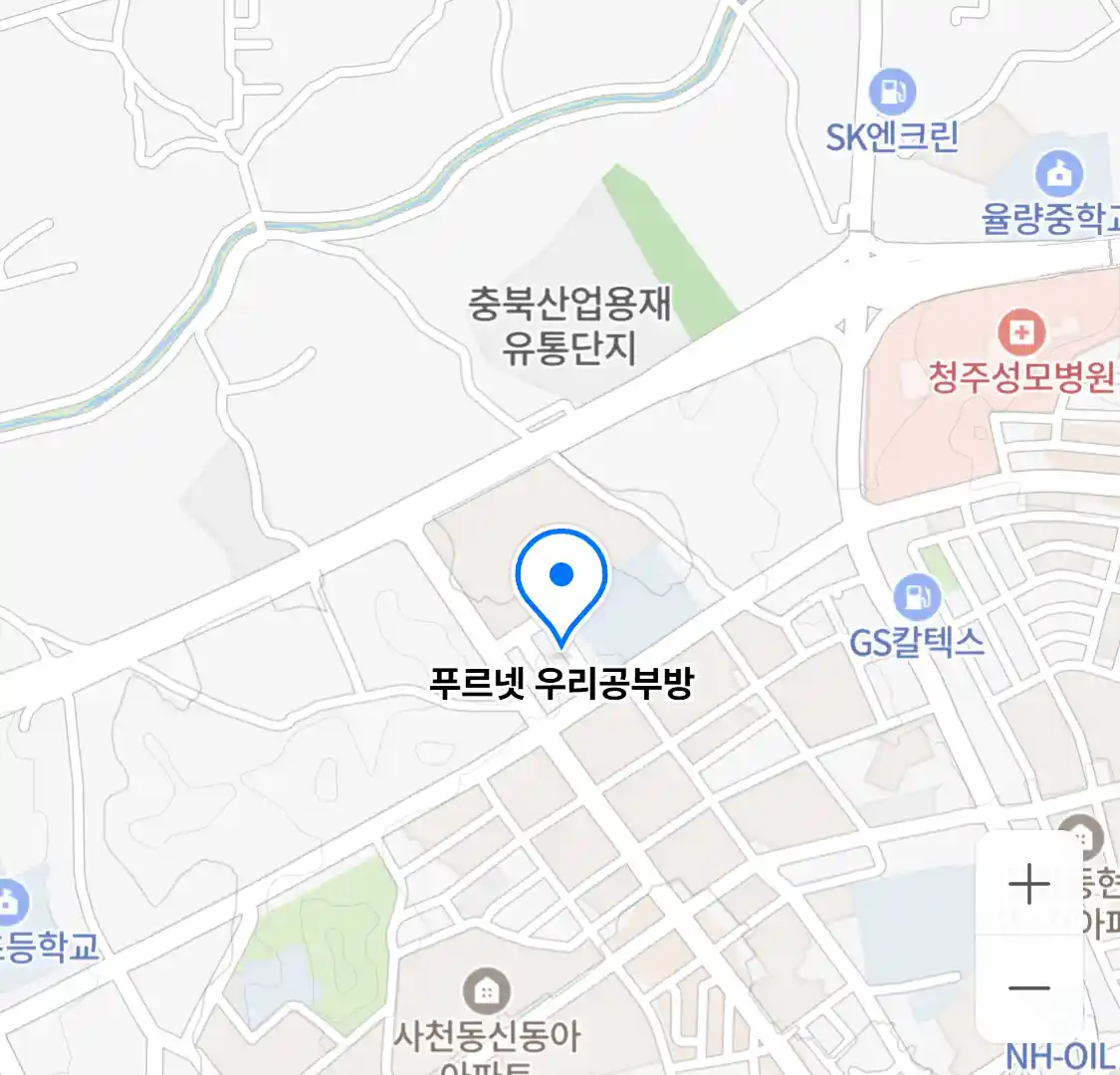 푸르넷 우리공부방