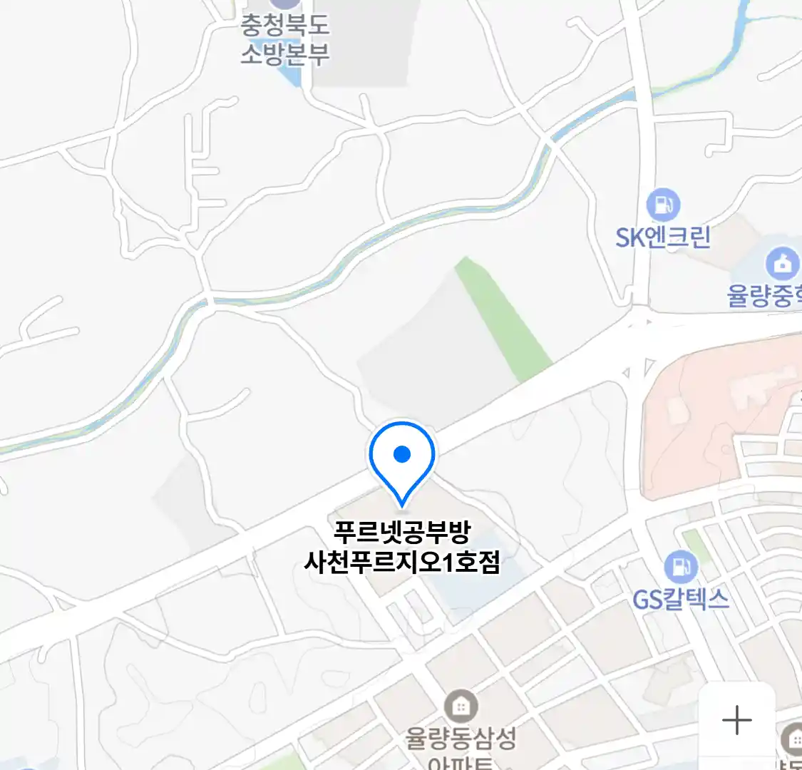 푸르넷공부방 사천푸르지오1호점