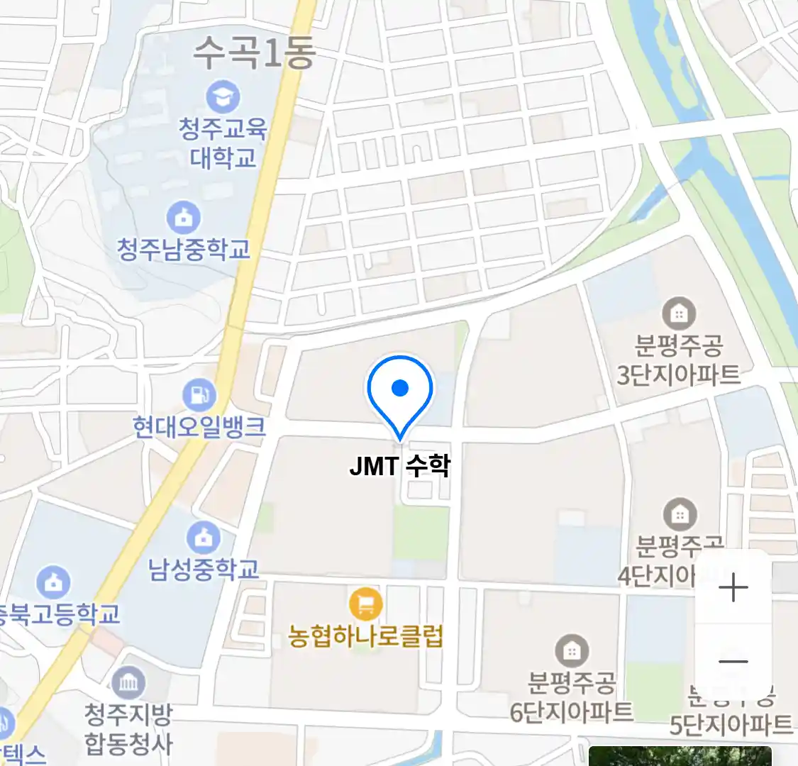 JMT 수학