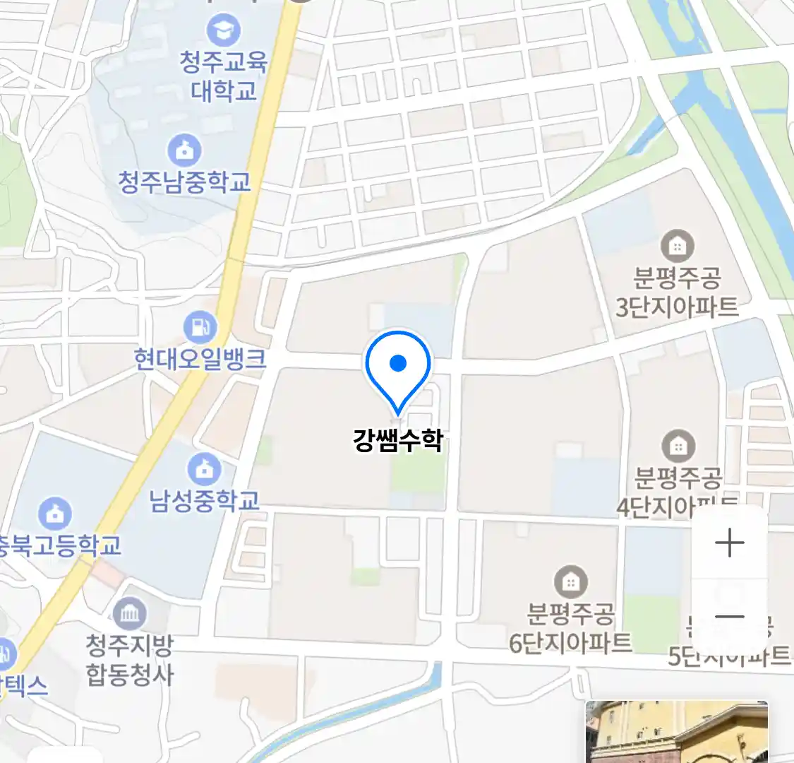 강쌤수학