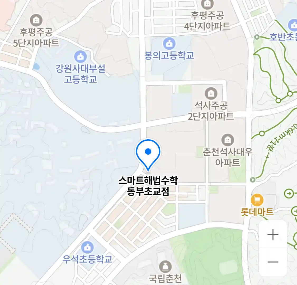 스마트해법수학 동부초교점