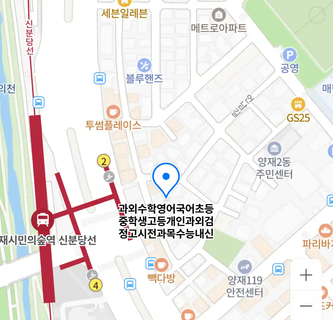 과외수학영어국어초등중학생고등개인과외검정고시전과목수능내신