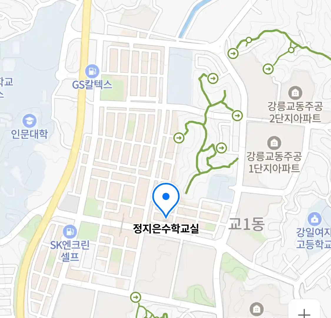 정지은수학교실
