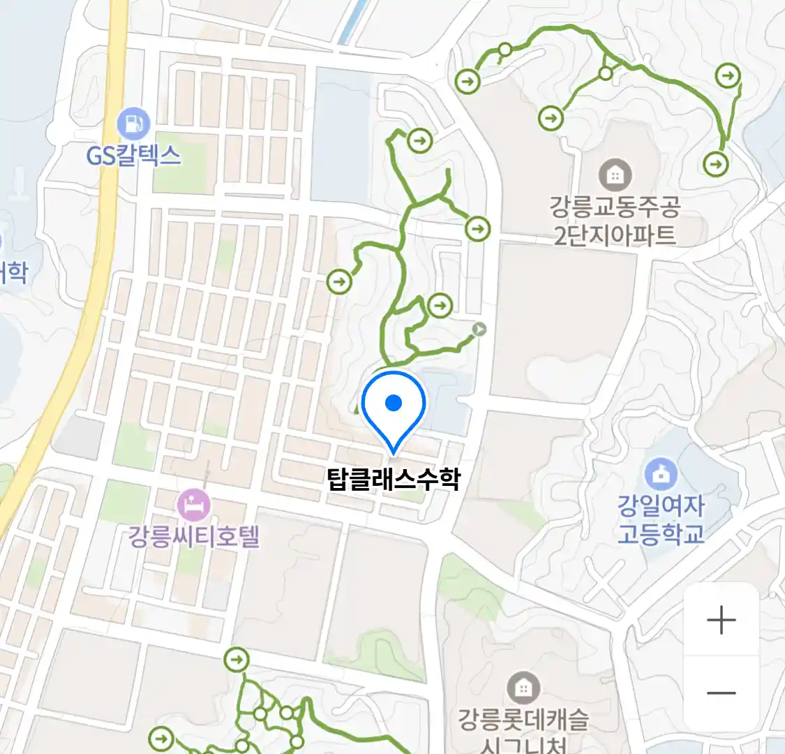 탑클래스수학