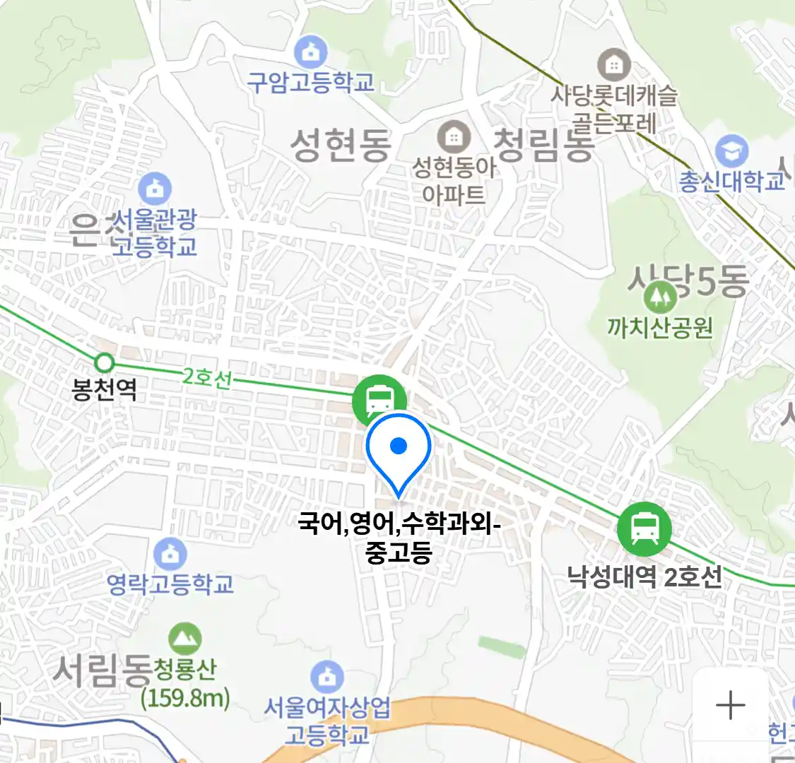 국어,영어,수학과외-중고등