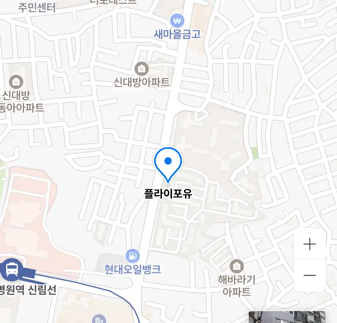 플라이포유