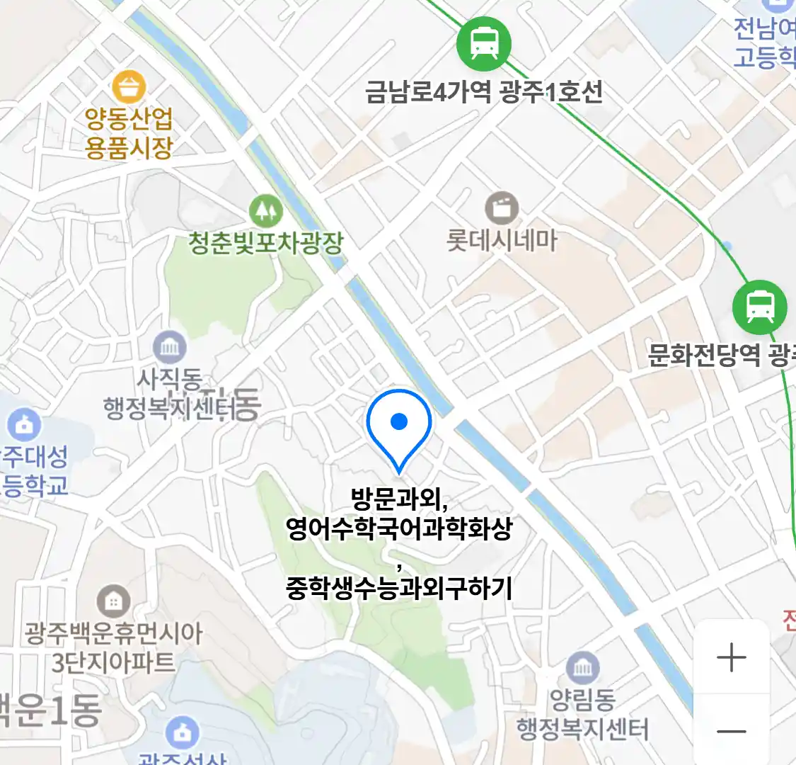 방문과외,영어수학국어과학화상,중학생수능과외구하기