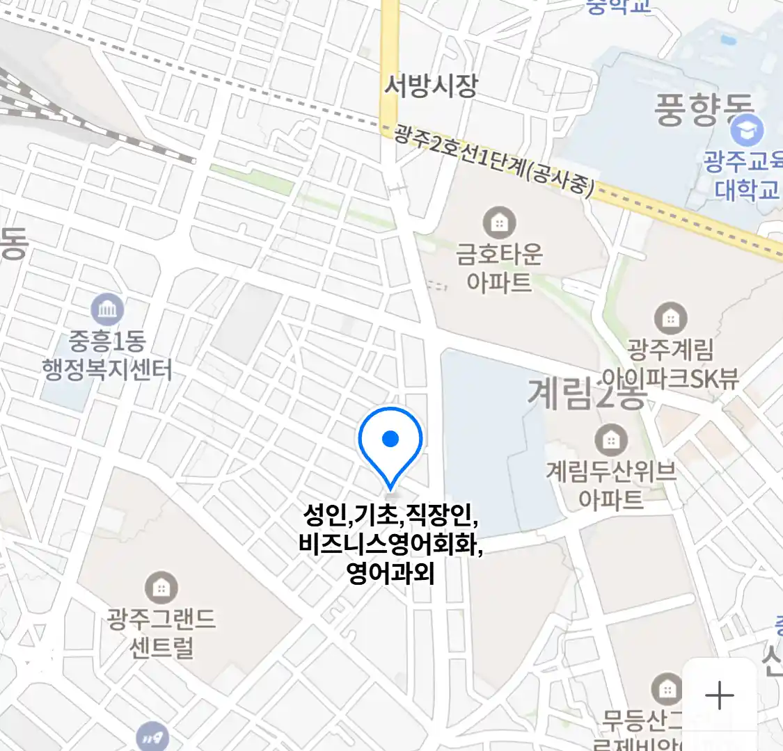 성인,기초,직장인,비즈니스영어회화,영어과외