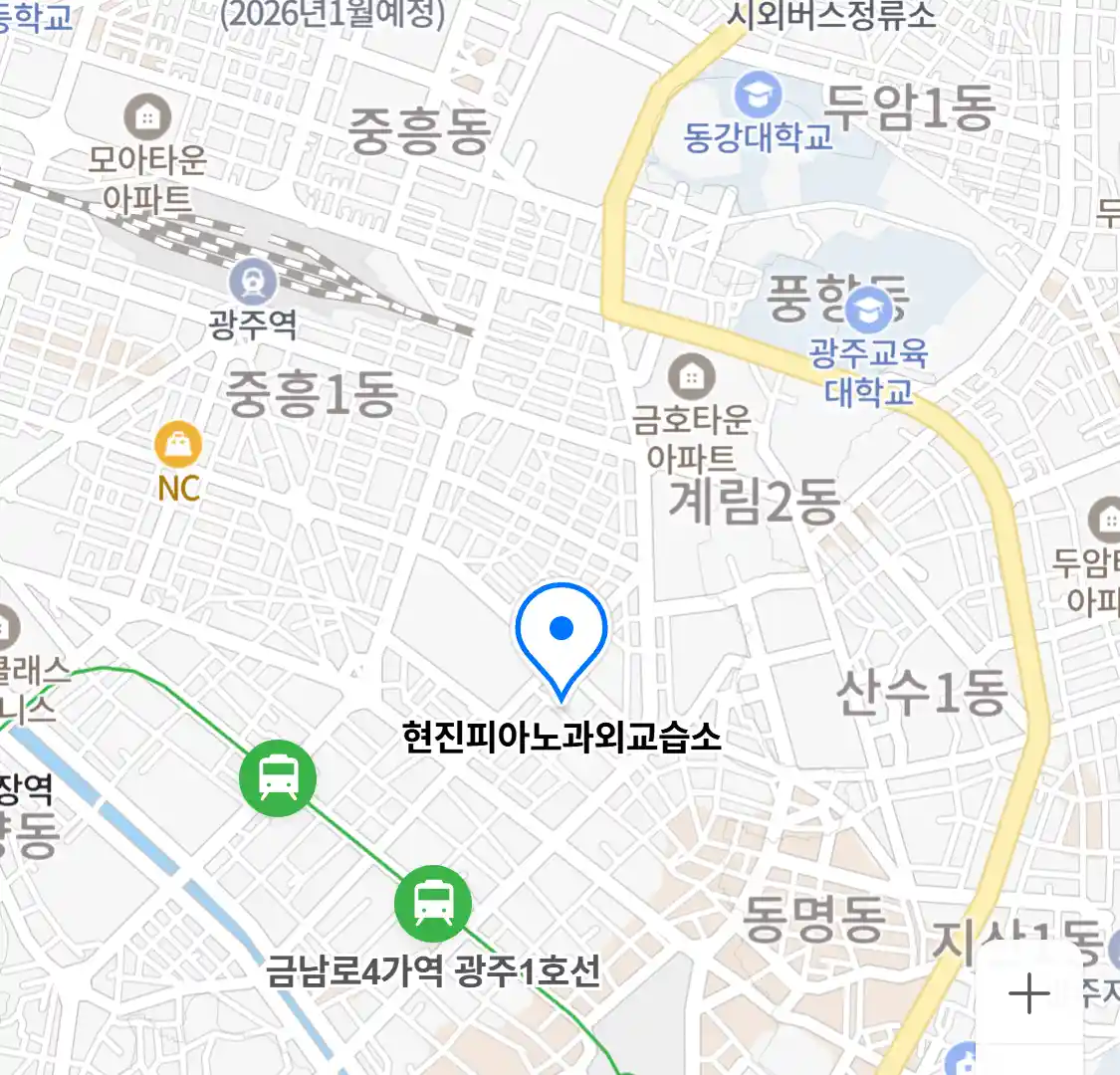 현진피아노과외교습소