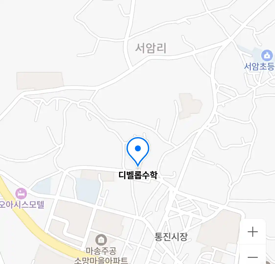 디벨롭수학