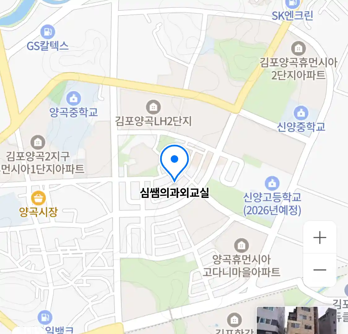 심쌤의과외교실