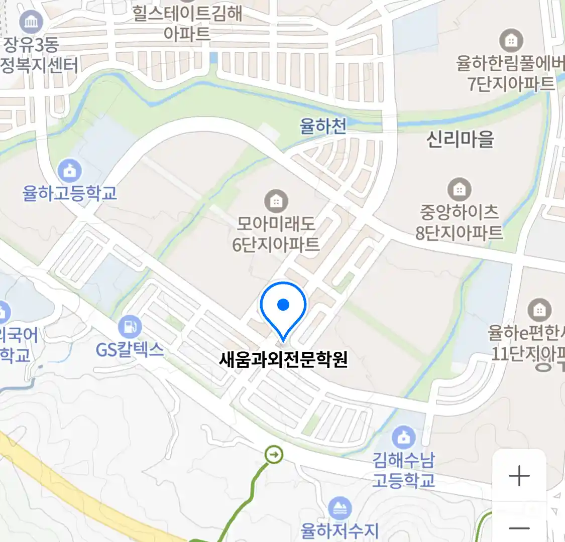 새움과외전문학원