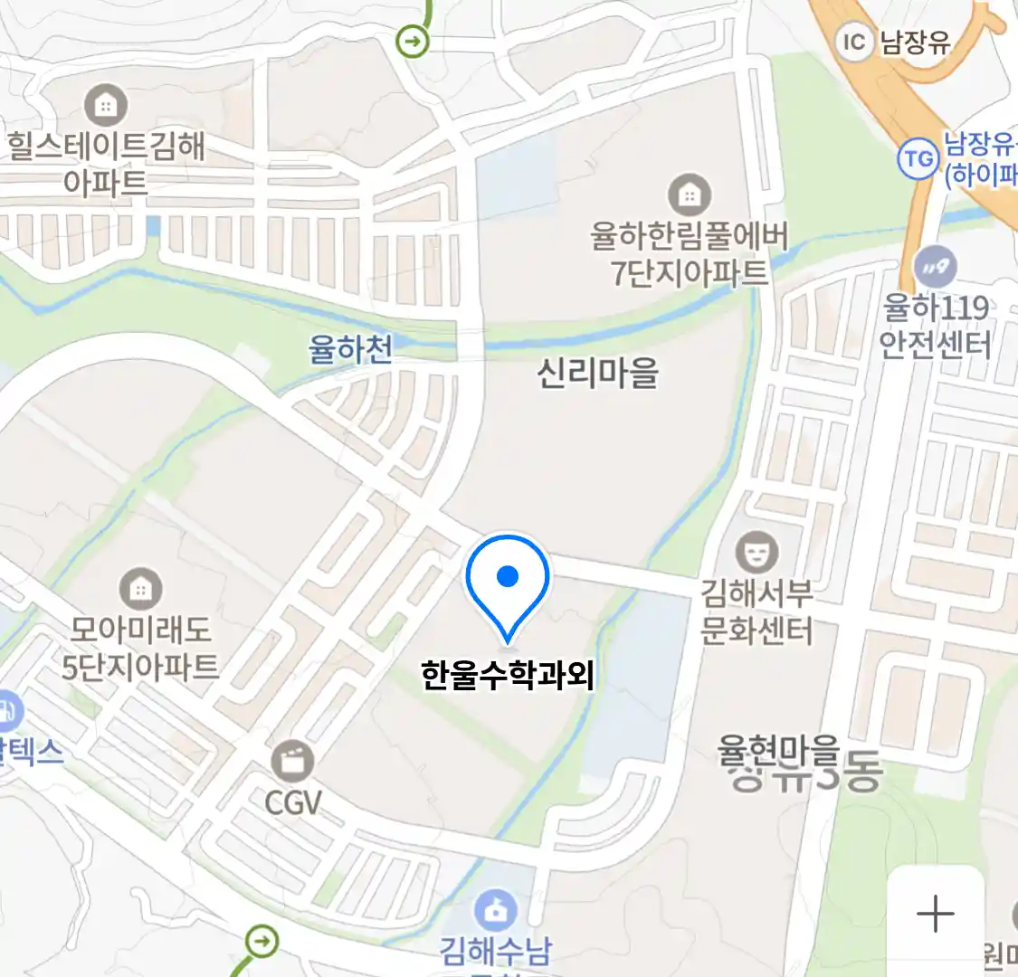 한울수학과외