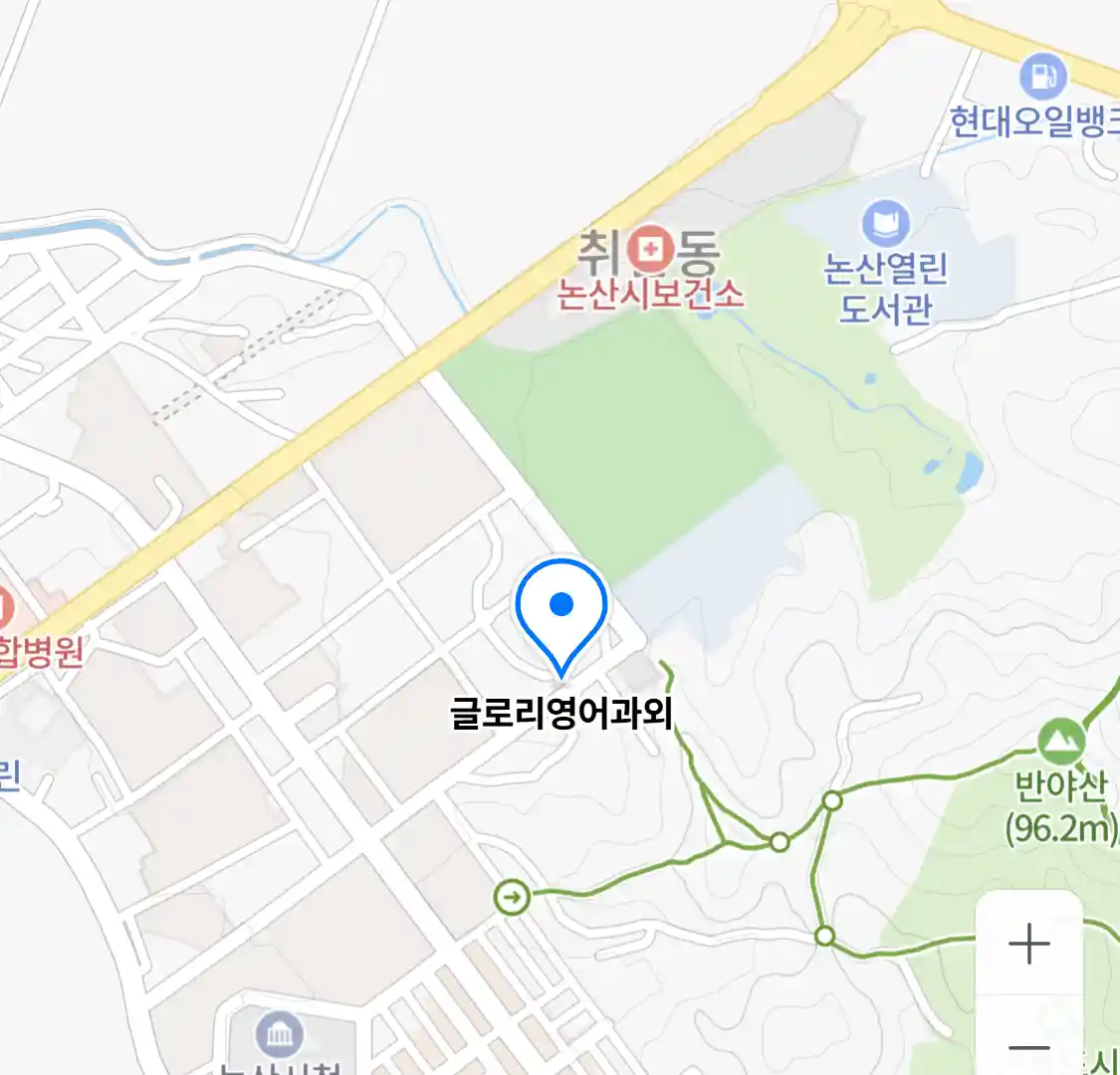 글로리영어과외
