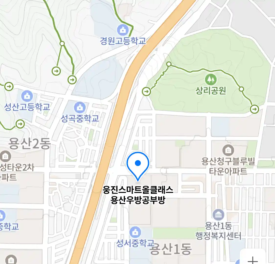 웅진스마트올클래스 용산우방공부방