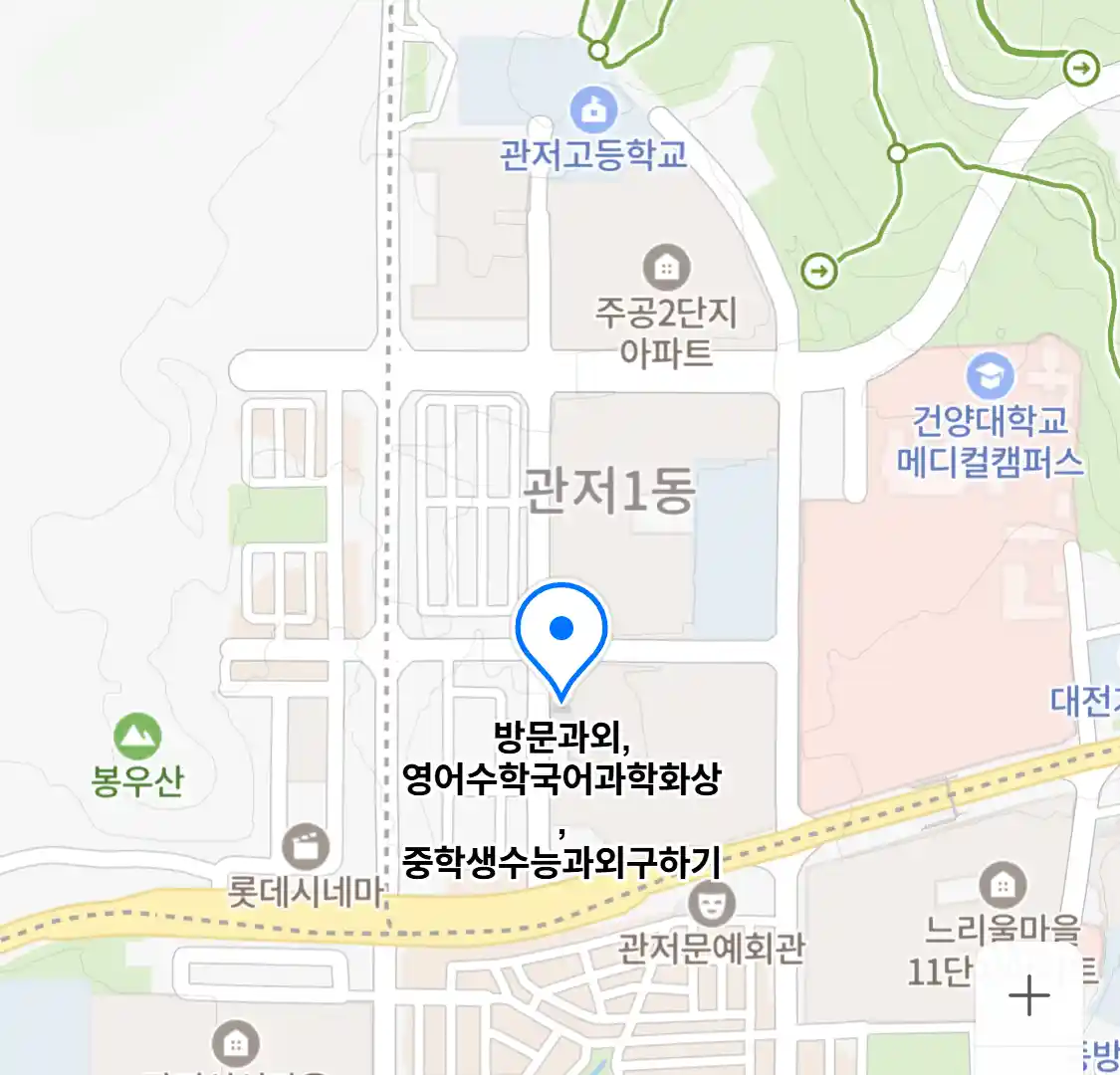 방문과외,영어수학국어과학화상,중학생수능과외구하기
