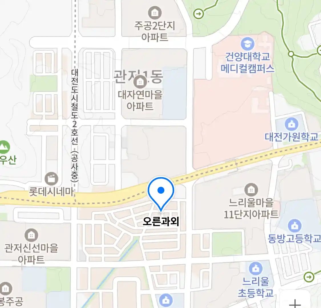 오른과외