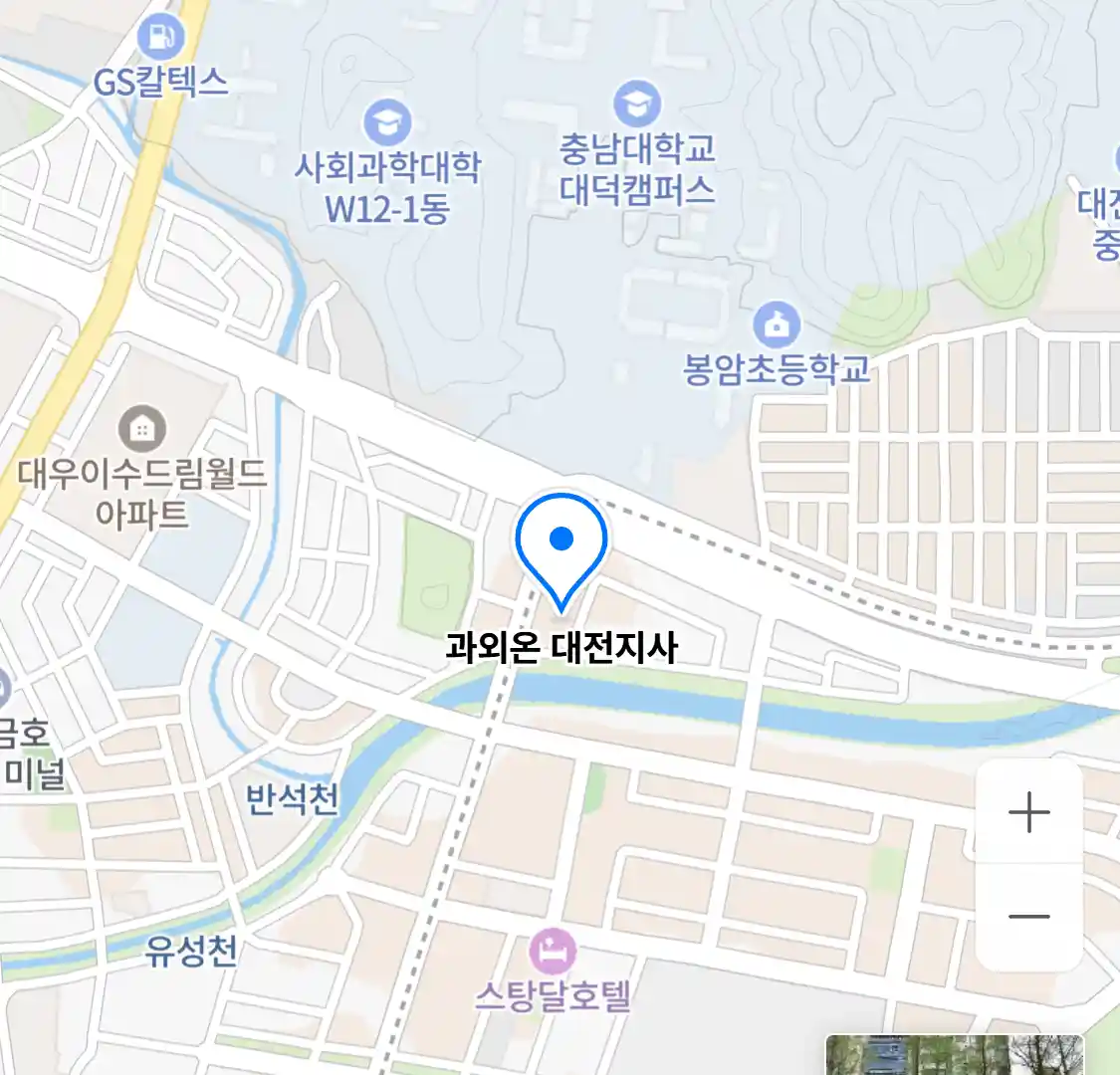 과외온 대전지사