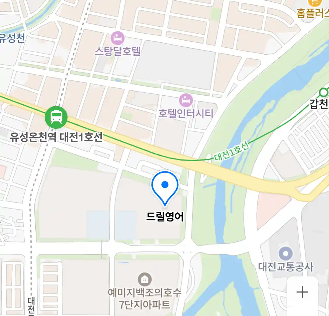 드릴영어