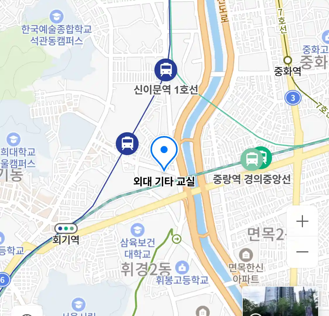 외대 기타 교실