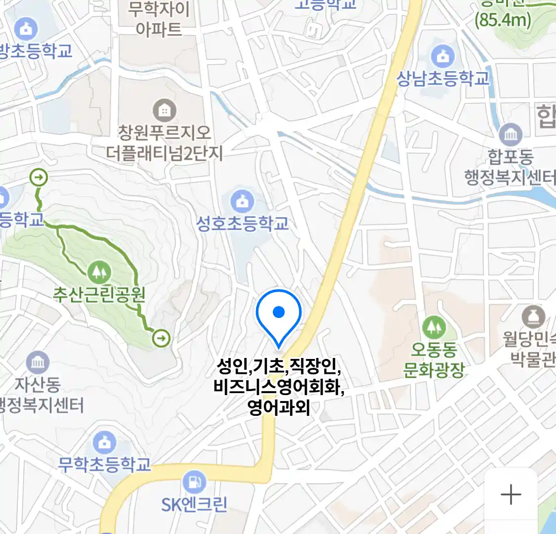 성인,기초,직장인,비즈니스영어회화,영어과외