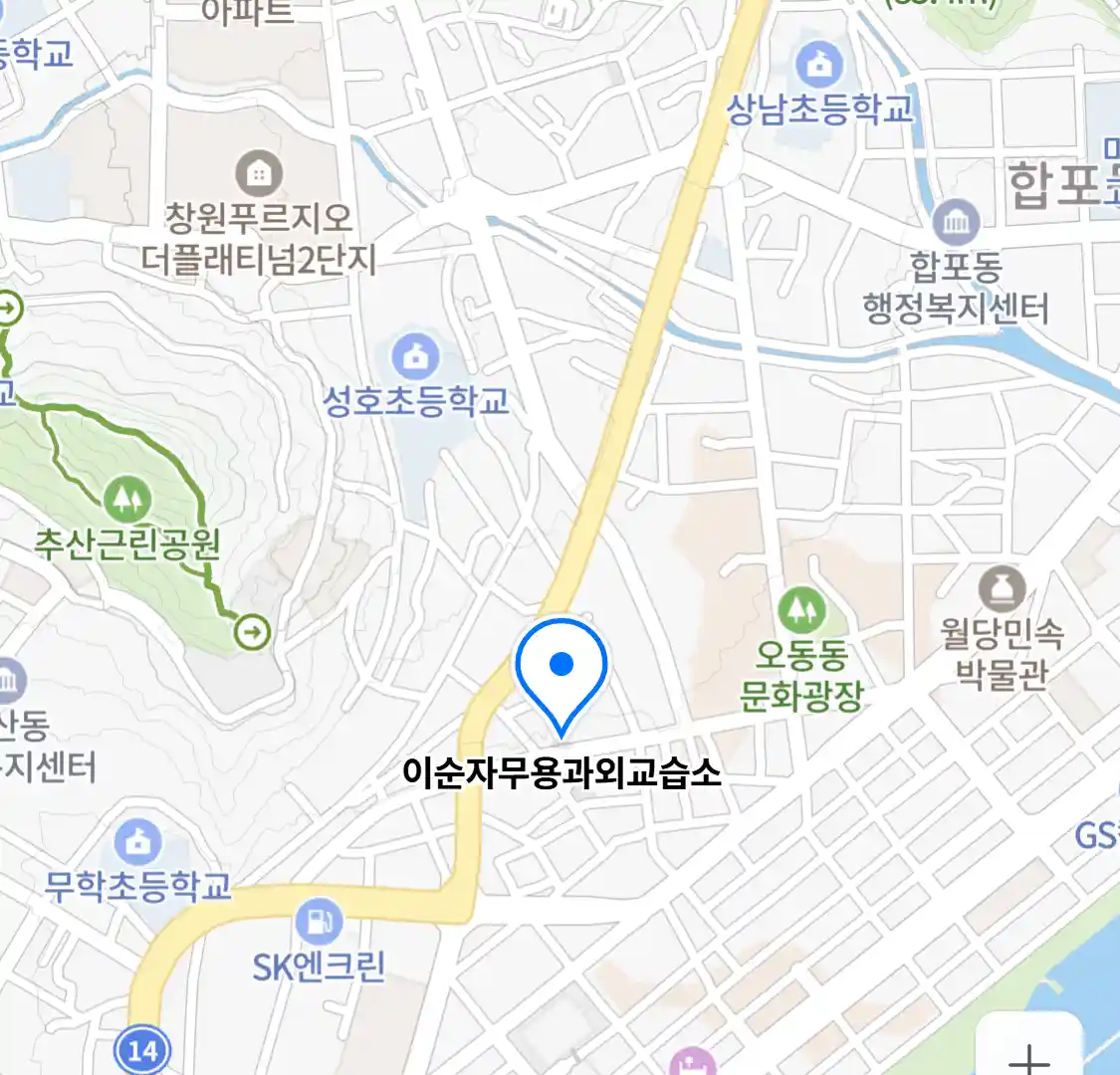 이순자무용과외교습소