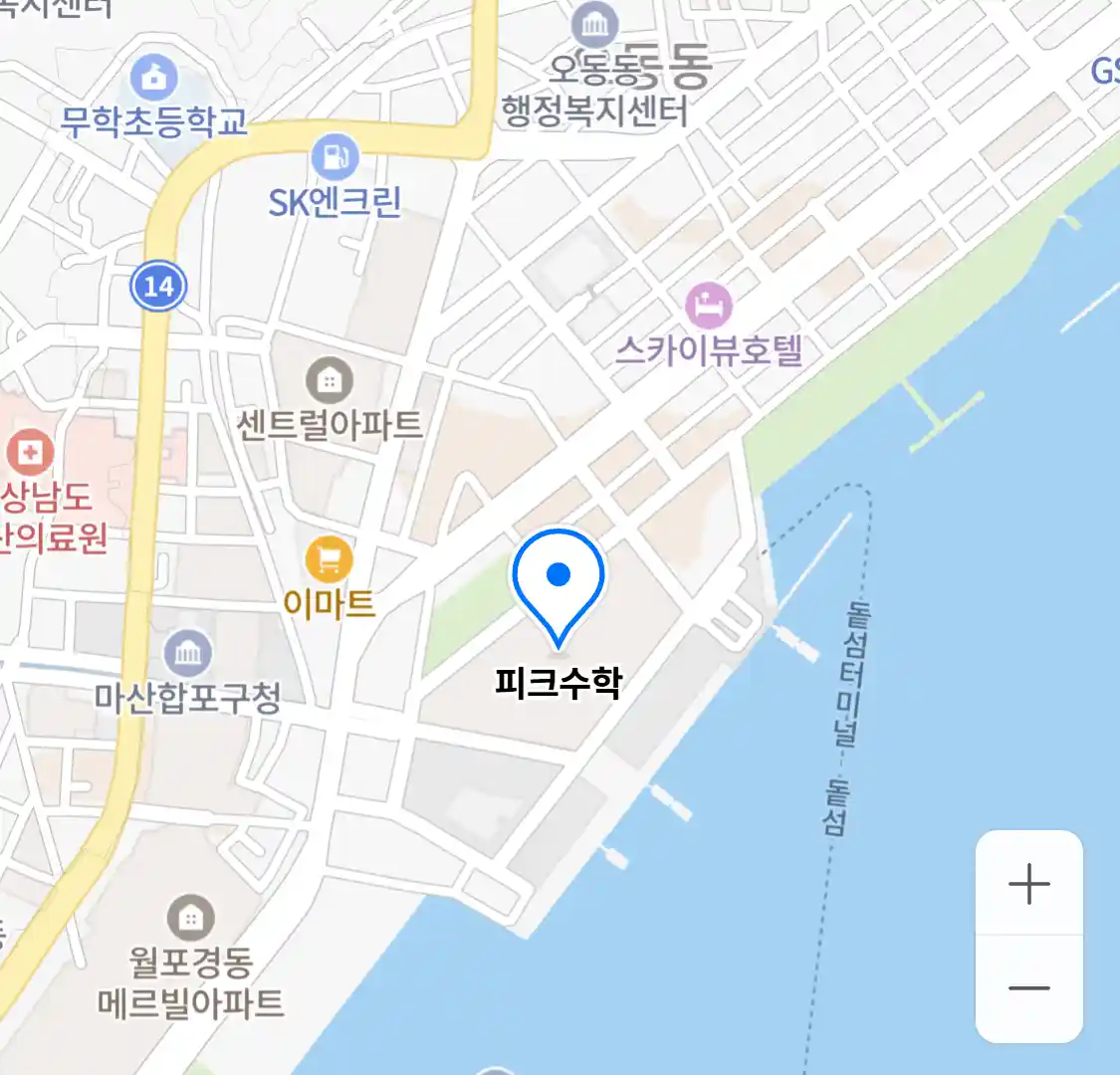 피크수학