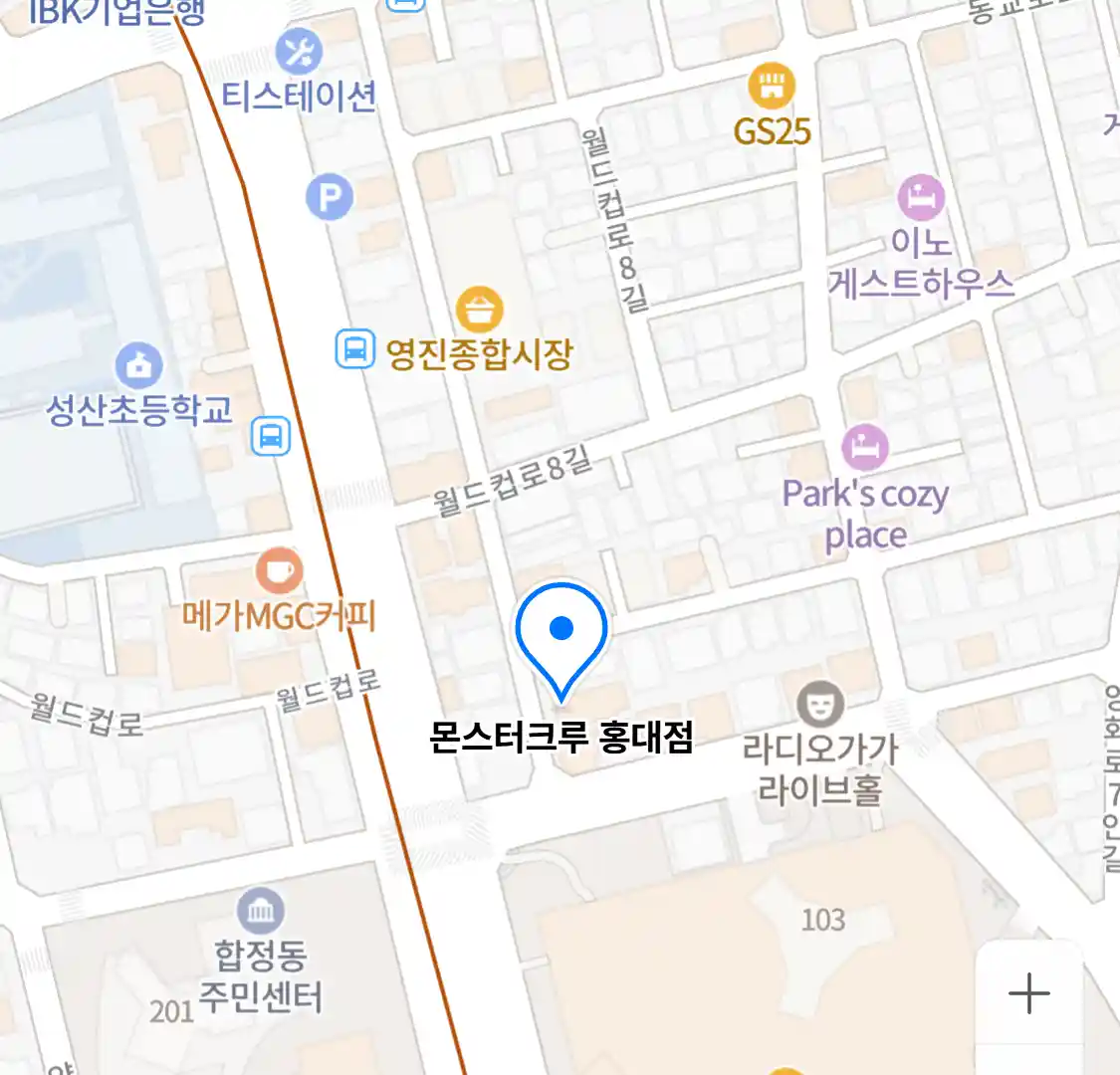 몬스터크루 홍대점