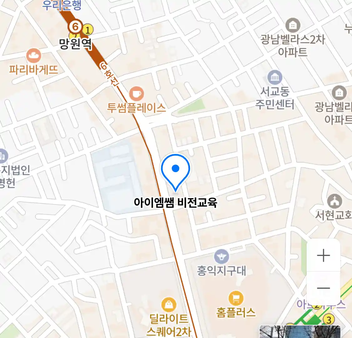 아이엠쌤 비전교육