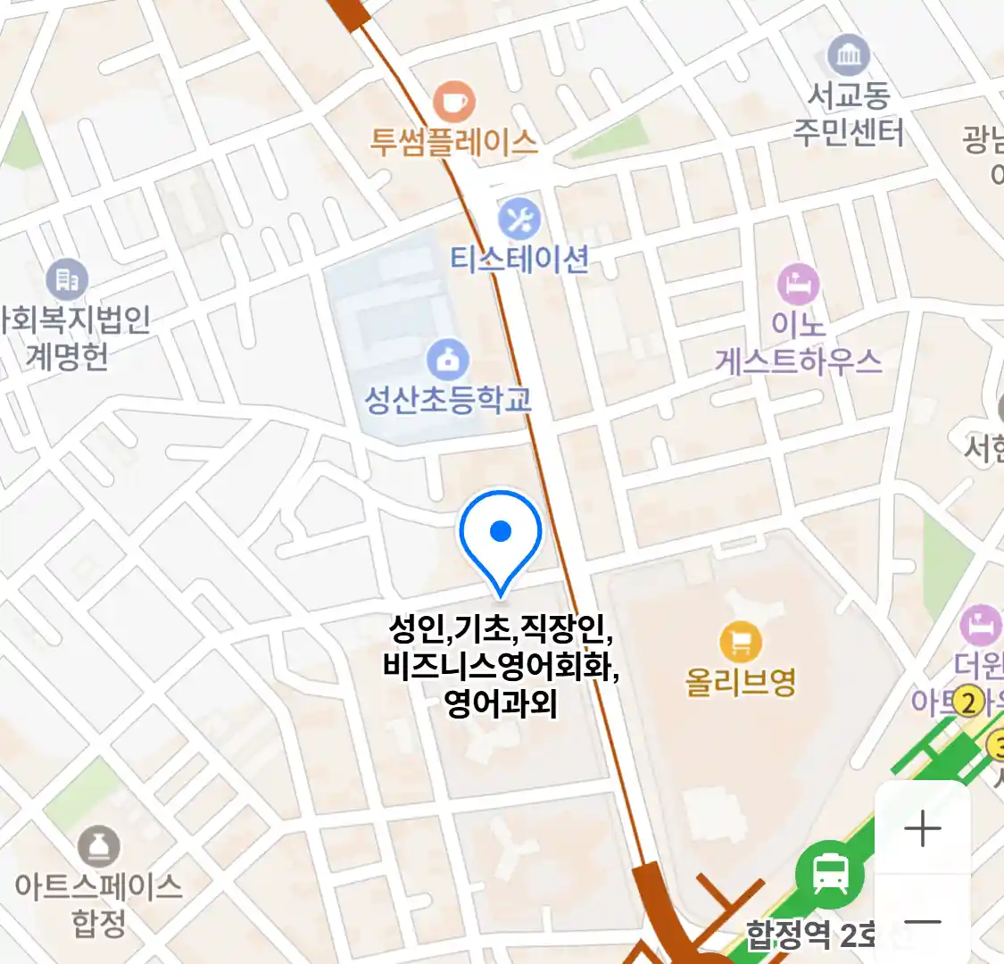 성인,기초,직장인,비즈니스영어회화,영어과외