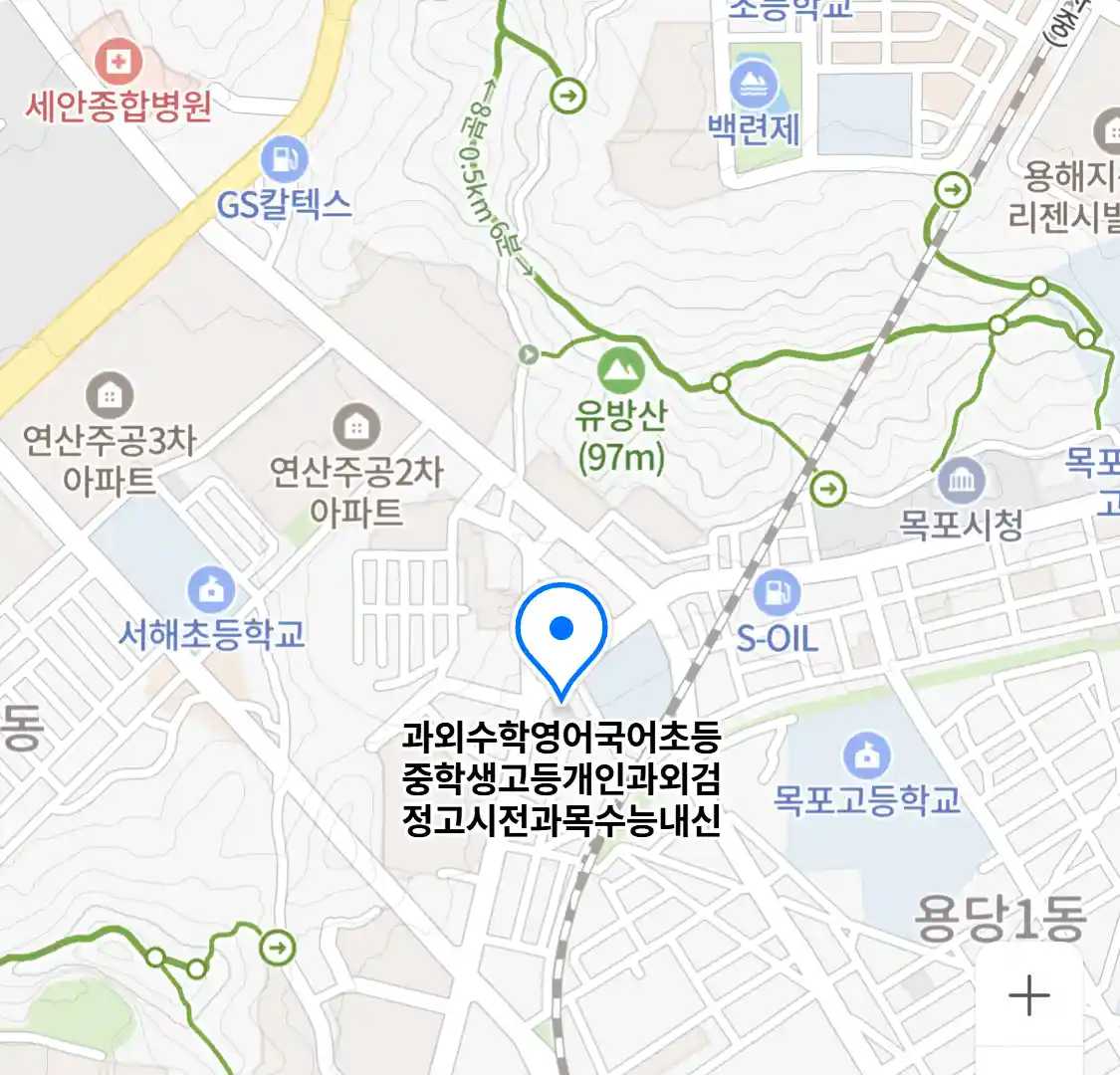 과외수학영어국어초등중학생고등개인과외검정고시전과목수능내신