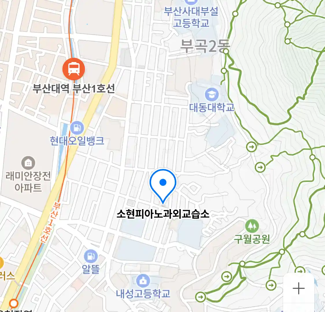 소현피아노과외교습소