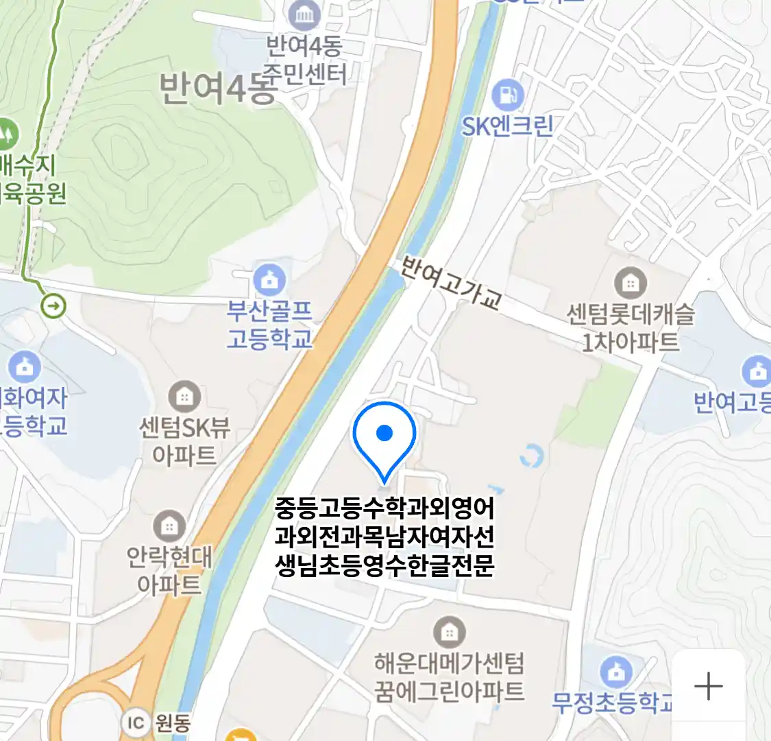 중등고등수학과외영어과외전과목남자여자선생님초등영수한글전문