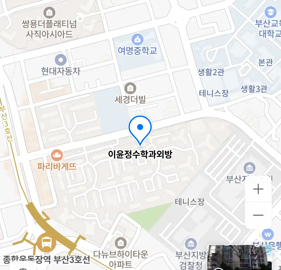 이윤정수학과외방